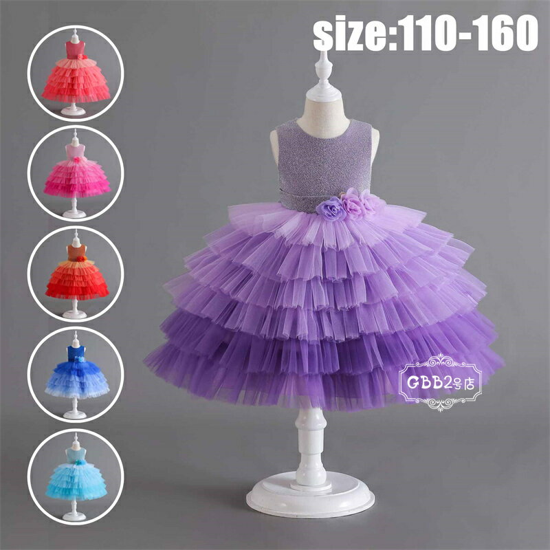 樂天商城 - ピアノ発表会 子供ドレス 女の子 フォーマルドレス 子どもドレス ノースリーブ チュールスカート プリンセスドレス ワンピース おしゃれ お姫様 可愛い ジュニア服 結婚式 七五三 パーティードレス 6色 110 120 130 140 150 160cm