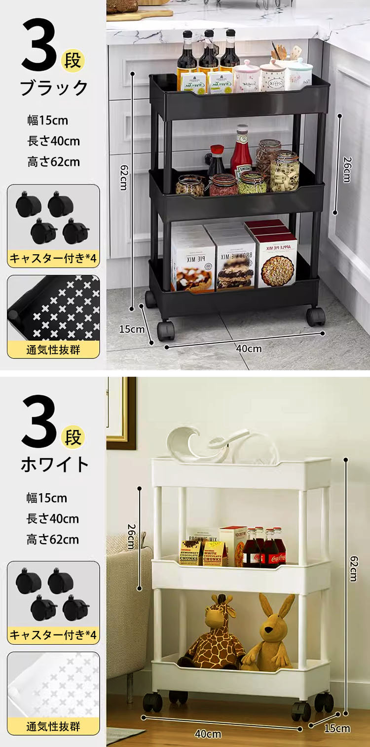 【送料無料】キッチンワゴン 隙間収納 スリム キッチンラック キャスター付き 収納棚 すきま収納 収納ワゴン キッチン収納カート おしゃれ 収納ラック 隙間ラック 3段 4段 5段 スリムワゴン 細い棚 調味料棚 多機能 組立簡単 浴室 台所 洗面所 冷蔵庫横 隙間収納ラック 2色 gbb2-10011671 GBB2号店 サンプル画像3