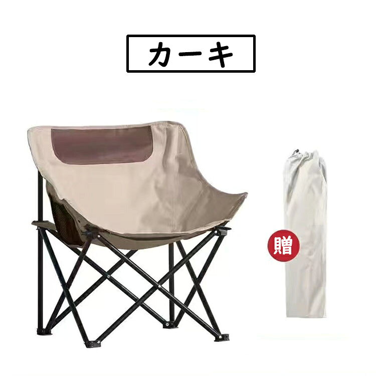 【送料無料】アウトドアチェア ク キャンプ用品 折りたたみ椅子 チェア 軽量チェア 椅子 ポータブルチェア オシャレ イス アウトドア チェアー アルミ 折りたたみ 背もたれ付 ピクニッBBQ バーベキュー 公園 運動会 レジャー 屋外 室内 釣り 持ち運び 省スペース 選 べる3色 gbb2-10012040 GBB2号店 サンプル画像3