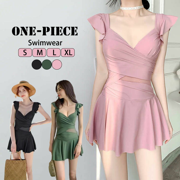 【送料無料】水着 ワンピース レディース 体型カバー おしゃれ 無地 オールインワン 大きいサイズ ママ 水泳服 スイムウェア 可愛い お洒落 スリム 露出控えめ 海水浴 海辺 ビーチ 温泉 プール 女性用 夏物 二の腕 お尻 太もも お腹 カバーアップ 20代30代40代 選べる3色
