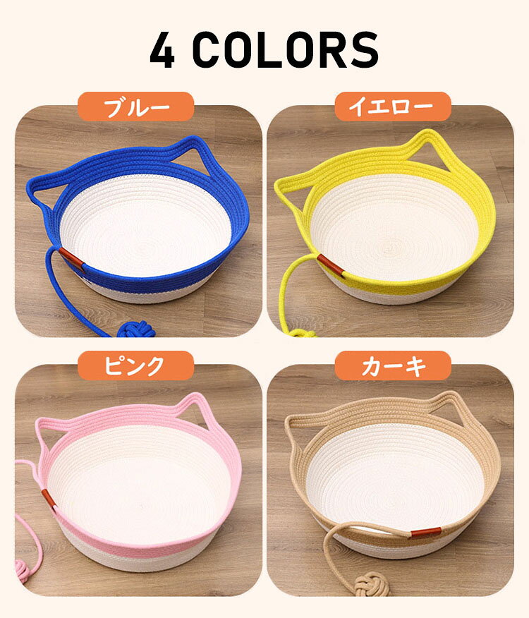 【送料無料】ネコベッド 四季用 編み物 夏用 ペットベッド 猫 猫小屋 犬小屋 涼感 ...