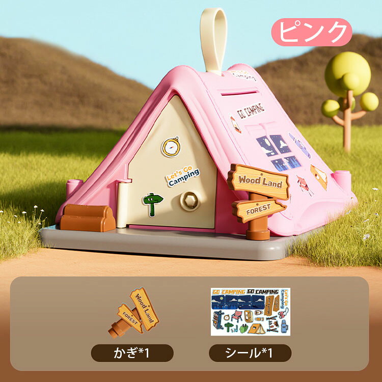 【送料無料】貯金箱 おしゃれ マネーバンク 子...の紹介画像3