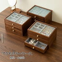 【送料無料】ジュエリーボックス アクセサリーケース 木製 仕切り調整 3段 大容量 ウールナット 透明 窓付き ガラス ウッドケース おしゃれ 高級 宝石箱 ア...