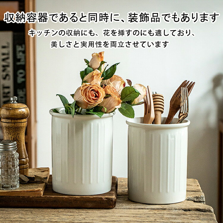 【送料無料】キッチンツールキャニスター 保存容器 キッチン 箸立て カトラリー立て おしゃれ 樽 キッチンツールスタンド 収納 カトラリースタンド シンプル 陶磁器 お玉おたま箸立て箸たて 北欧 キッチンツールキャニスター フライ返し 菜箸 調理器具 キッチン小物 3
