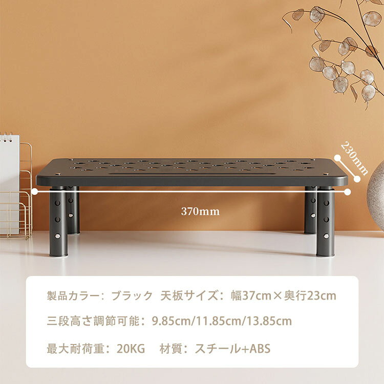 【送料無料】モニター台 机上台 キーボード収納 液晶モニタースタンド PCスタンド ...