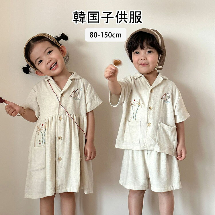 Rakuten - 【送料無料】韓国子供服 刺繍 リネン 夏服 女の子 半袖 シャツワンピース 女の子 男の子 セットアップ（半袖シャツ+半ズボン） キッズ ベビー ジュニア 子ども 上下セット 兄妹 姉弟 双子 カジュアル 可愛い おしゃれ 普段着 通園 通学 旅行 お出かけ 撮影写真 80-150cm