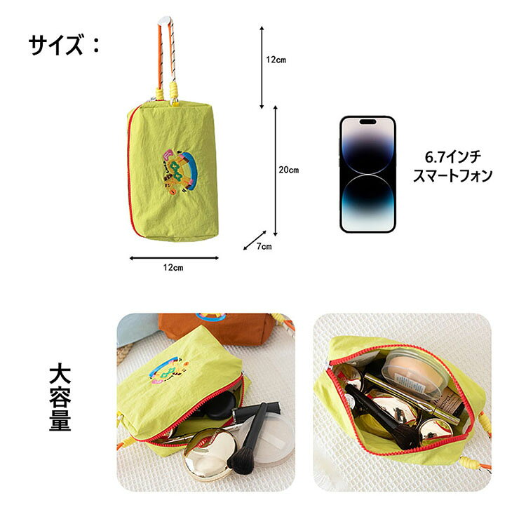 【送料無料】小さい バッグ 小物収納パック 化粧品収納パック 可愛い おしゃれ 旅...