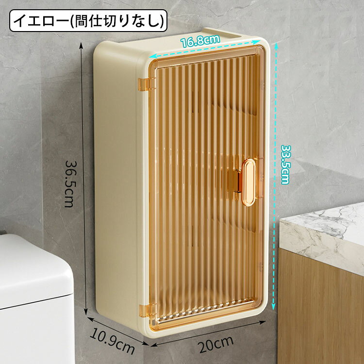 GBB2号店の【送料無料】壁掛け収納ボックス 扉付き 防水 大容量 高耐荷 壁掛けペーパータオルケース 卓上収納 化粧品収納 玄関 キッチン お風呂 洗面所 トイレ収納 収納棚 リビング オフィス収納 小物収納ボック おしゃれ 壁掛けティッシュボックス キッチンペーパーケース 選べる2色｜アングル3