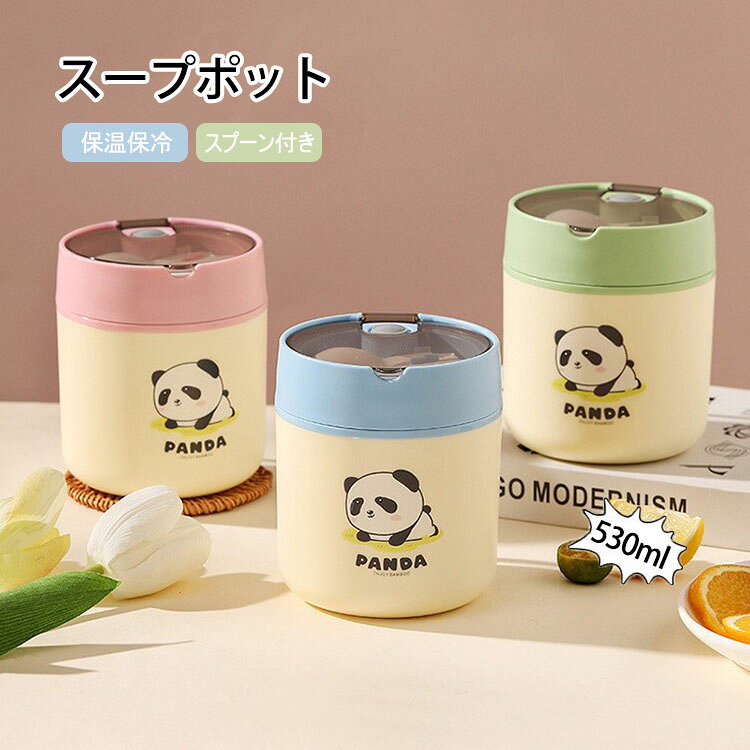 商品コード:y308366 カラー：グリーン、ピンク、ブルー サイズ：直径10cm×高さ11.8cm 容量：530ml 材質：PP、304ステンレススチール、シリコン 【ガイド】 ※ちょうど良い容量：スープやお粥、オートミールなどにぴったりの530mlサイズ。朝食を手軽に持ち運べるベストな容量です。 ※304ステンレス内釜：食品グレードのSUS304ステンレスを採用。安全性が高く、耐食性にも優れています。熱いスープやお粥もしっかり入れられ、お手入れも簡単です。 ※密閉防漏設計：内部にはシリコーン製のシールリングを搭載。傾けたり逆さまにしても液漏れしにくく、バッグの中を汚す心配がありません。 ※専用スプーン付き：専用のスプーンが付属しており、別途カトラリーを持ち歩く必要がありません。お出かけ先でも手軽に食事が楽しめます ※持ち運び便利なハンドル：フタに付属のリング型ハンドルで、片手でもしっかり持ち運べます。通勤・通学やお出かけの際にも大変便利です。 ※保温・保冷両用：温かいお粥やスープは保温、冷たいドリンクや冷製の食べ物もそのまま保存できます。一年中快適にお使いいただけます。 ※幅広いシーンで活躍：朝食のお粥やスープ、離乳食、手軽な代食として、会社員や学生など、さまざまなライフスタイルにお使いいただけます。 【注意事項】 ※万一在庫切れの場合はご了承ください。 ※商品の色及びサイズは、撮影状況やPC環境により多少異なって見える場合がございます。 ※サイズ数字は目安です。商品により若干の誤差がございます。 ※メーカーの都合により、商品細部のデザインや素材が予告無く変更される場合がございます。商品コード:y308366 カラー：グリーン、ピンク、ブルー サイズ：直径10cm×高さ11.8cm 容量：530ml 材質：PP、304ステンレススチール、シリコン 【ガイド】 ※ちょうど良い容量：スープやお粥、オートミールなどにぴったりの530mlサイズ。朝食を手軽に持ち運べるベストな容量です。 ※304ステンレス内釜：食品グレードのSUS304ステンレスを採用。安全性が高く、耐食性にも優れています。熱いスープやお粥もしっかり入れられ、お手入れも簡単です。 ※密閉防漏設計：内部にはシリコーン製のシールリングを搭載。傾けたり逆さまにしても液漏れしにくく、バッグの中を汚す心配がありません。 ※専用スプーン付き：専用のスプーンが付属しており、別途カトラリーを持ち歩く必要がありません。お出かけ先でも手軽に食事が楽しめます ※持ち運び便利なハンドル：フタに付属のリング型ハンドルで、片手でもしっかり持ち運べます。通勤・通学やお出かけの際にも大変便利です。 ※保温・保冷両用：温かいお粥やスープは保温、冷たいドリンクや冷製の食べ物もそのまま保存できます。一年中快適にお使いいただけます。 ※幅広いシーンで活躍：朝食のお粥やスープ、離乳食、手軽な代食として、会社員や学生など、さまざまなライフスタイルにお使いいただけます。 【注意事項】 ※万一在庫切れの場合はご了承ください。 ※商品の色及びサイズは、撮影状況やPC環境により多少異なって見える場合がございます。 ※サイズ数字は目安です。商品により若干の誤差がございます。 ※メーカーの都合により、商品細部のデザインや素材が予告無く変更される場合がございます。