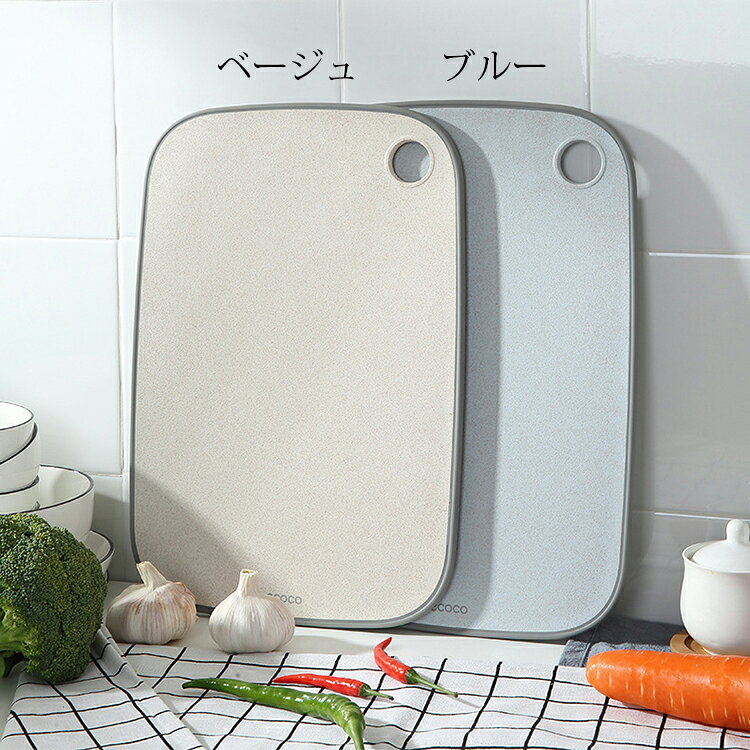 【送料無料】まな板 長方形 カッティングボード 液漏れガード 滑らない 防臭 防カビ 抗菌性 耐熱性 キッチン用品 調理器具 食洗機対応 多機能 家族用 アウトドア キャンプ用 S：約 33×22.5cm/M：約 37×25.5cm/L：約 41×28cm 選べる2色 gbb2-10011188 GBB2号店 サンプル画像2