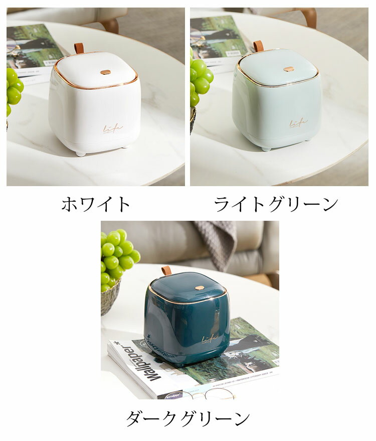 【送料無料 】卓上ゴミ箱 蓋付き おしゃれ ゴミ箱 ふた付き ミニゴミ箱 小さい デスクトップゴミ箱 ビングルーム ベッドルーム 押し弾ける オフィス キッチン 車載トラッシュボックス 机 洗面所 化粧台 車載 車用 隙間 可愛い 持ち運び便利 利便性 選べる3色