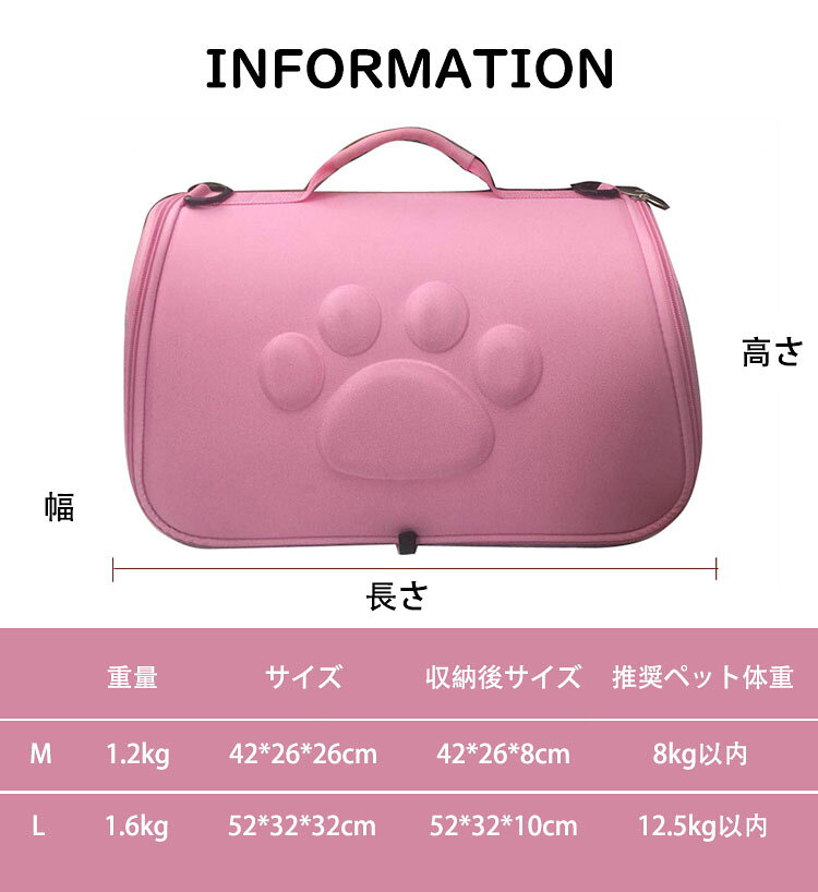 ペットキャリーバッグ ショルダーバッグ 携帯に便利 猫 犬 2WAY 折りたたみ式 コン...