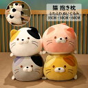 【送料無料】猫 ぬいぐるみ 抱き枕 動物 添い寝枕 枕 昼寝まくら 寝かしつけ クッション キッズ 雑貨 お誕生日 女性 かわいい 子供 おもちゃ ふわふわ 円柱 動物ぬいぐるみ 癒し 極上肌触り 柔らかい 人形 インテリア 彼女 ギフト 出産祝い INS 35CM/50CM/60CM 選べる4色(3)