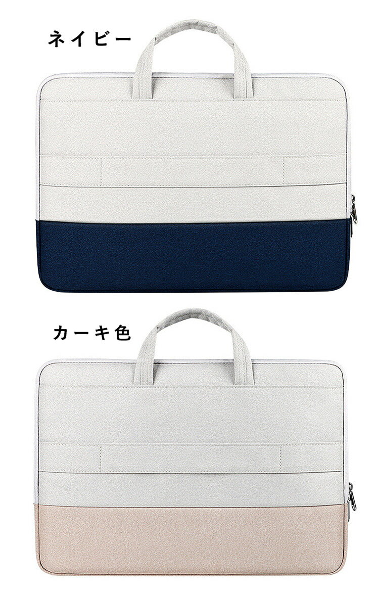 �ڷ��� ����ۥѥ�����Хå� 15.6����� ���襤�� PC �Хå� �Ρ��ȥХå� �Ρ���PC �ѥ����� ������ ���꡼�� PC������ PC�Хå� ��Ǽ 13.3 14 15 15.6 ����� �ѥ����󥱡��� ����