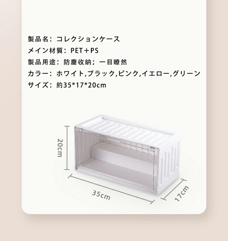 GBB2号店のコレクションケース アクリル 展示用 フィギュア収納ケース おしゃれ ドール 模型 展示ボックス 透明 クリア ショーケース ディスプレイ｜アングル3