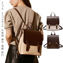 リュック レディース リュックサック リュック リュック マザーズ アウトドア おしゃれ かわいい 大容量 通学 通勤 旅行 大人(4)