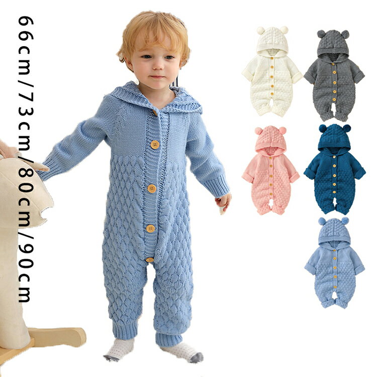Long-Sleeved - ベビー服 ロンパース カバーオール ニット 長袖 帽子つき 前開き 春 秋 冬 コットン 女の子 男の子 0-24ヶ月