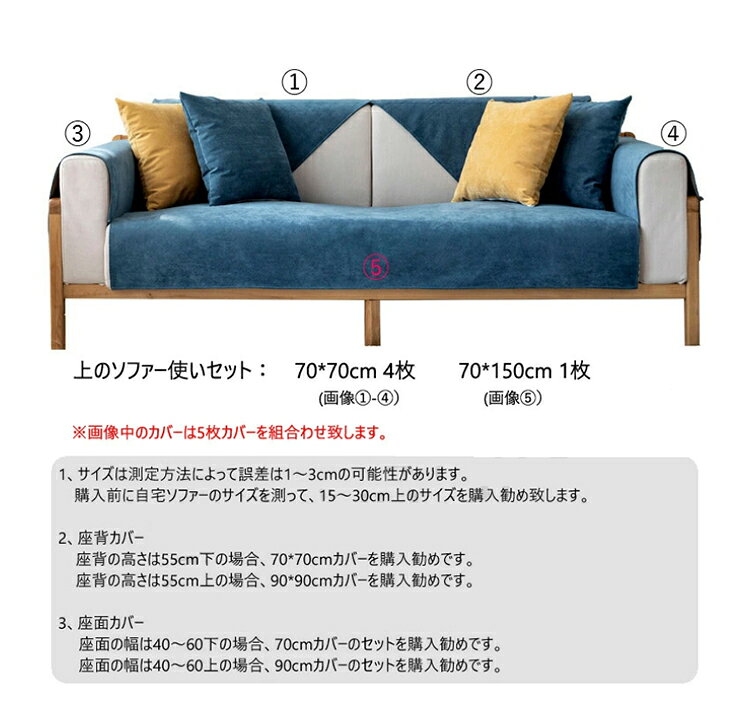 ソファーカバー 3人掛け 2人掛け 4人掛け 肘付き 肘なし かけるだけ ソファーシーツ ソファーパッド 葉柄 ソファーカバー お洒落 マルチカバー 汚れ防止 キズ防止 ソファーカバー 洗濯可 sofa リビング 滑り止め 犬猫対策 ダイニング 8色 送料無料 [2]