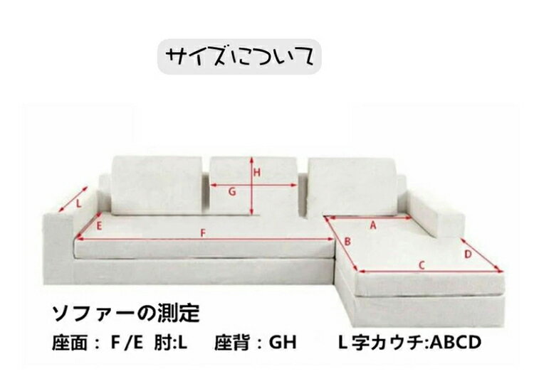 ソファーカバー 3人掛け 2人掛け 4人掛け 肘付き 肘なし かけるだけ ソファーシーツ ソファーパッド 葉柄 ソファーカバー お洒落 マルチカバー 汚れ防止 キズ防止 ソファーカバー 洗濯可 sofa リビング 滑り止め 犬猫対策 ダイニング 8色 送料無料