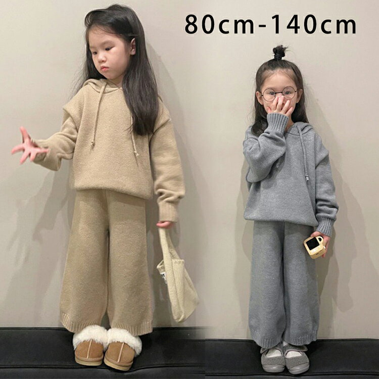 樂天商城 - セットアップ キッズ 子供服 女の子 トップス 長袖 ニットセーター ロングパンツ 長ズボン 上下セット ジュニア おしゃれ 可愛い 春秋 韓国子供服 ベビー服 通学 通園 80cm 90cm 100cm 110cm 120cm 130cm 140cm