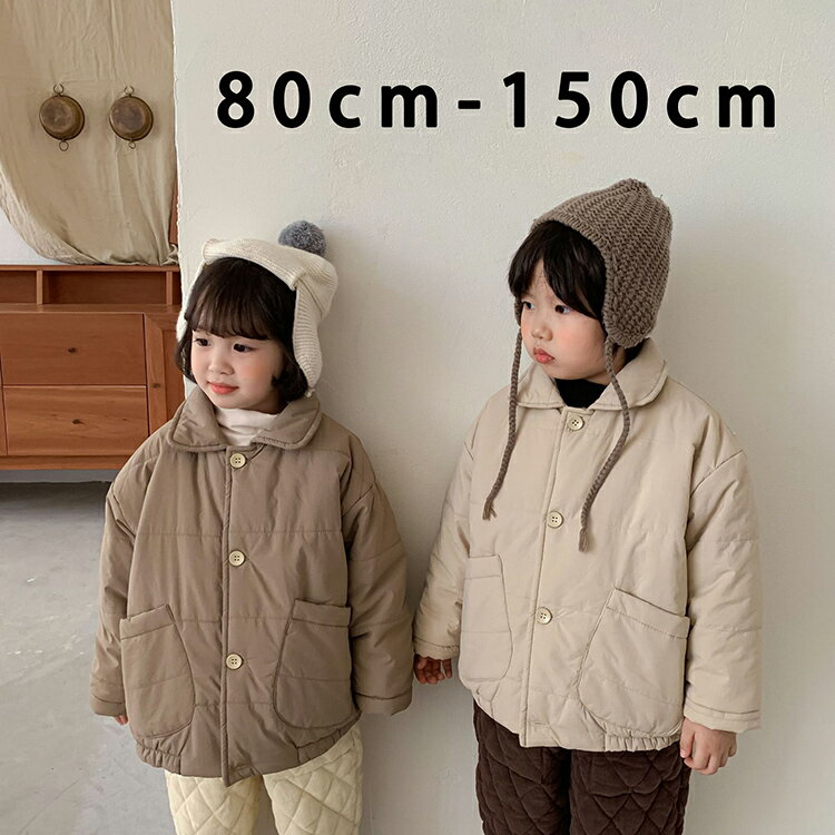 中綿コート キッズ 裏起毛 冬服 子供服 女の子 男の子 中綿ジャケット トレンチコート コート アウター ジャケット コート ジャンパー トップス 韓国子供服...