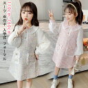 スーツ 女の子 入学式 フォーマル 子供 綿100% ワンピース セレモニー 服 きれいめ チュニック 子ども 子供服 ピアノ発表会 キッズ おしゃれ 秋冬 秋...