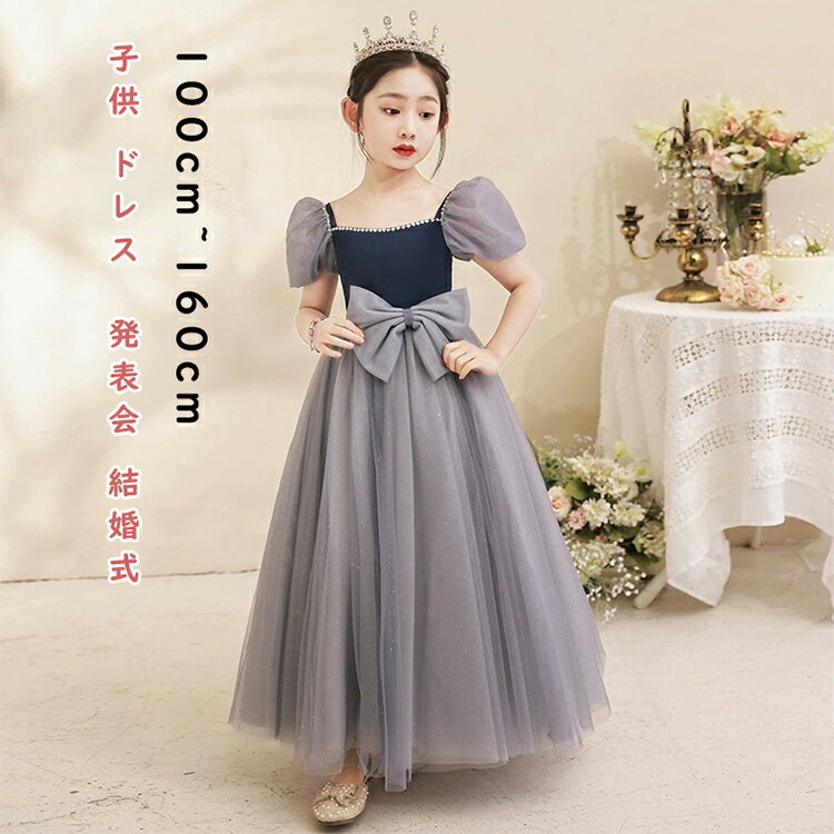 素材 :ポリエステル 注意事項 ※商品画像はなるべく実際のカラーに近い画像を心掛けてはおりますが、お使いのブラウザの関係や撮影時の状況、 光の加減などによって掲載画像と実際の商品のカラーに多少色誤差が生じる場合がございます。 ※30度のぬる...