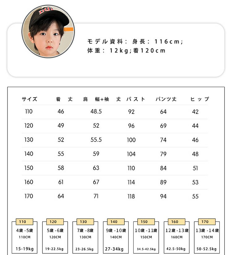 韓国子供服 セットアップ 男の子 春秋 長袖 パーカー ロングパンツ カジュアル ナ...