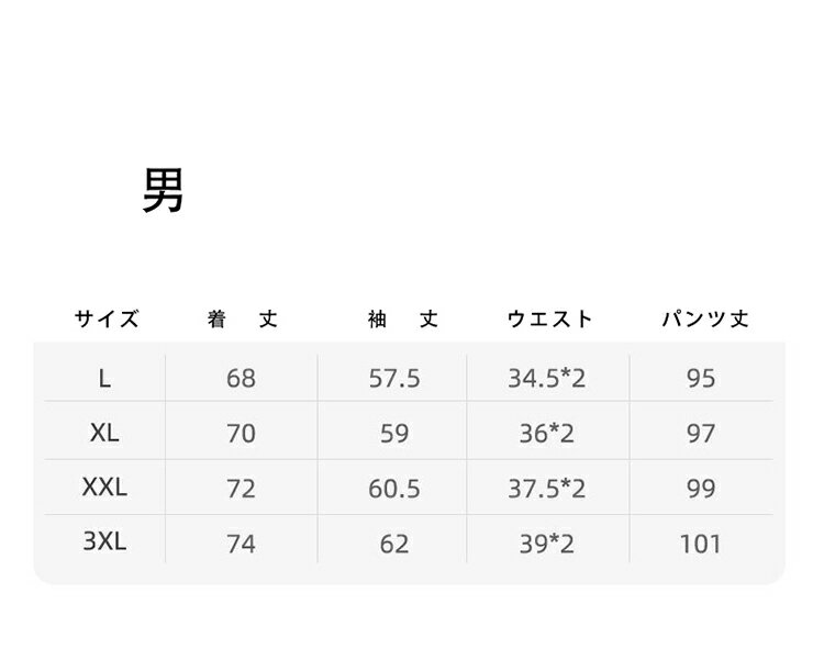 ペアパジャマ 冬 モコモコ カップル ペア ルームウェア セット 長袖 前開き ペア パジャマ 夫婦 もこもこ メンズ ペアパジャマ カップル 秋冬 結婚祝い プレゼント ペアパジャマ カップル お揃い プレゼント ギフト カップル ペア ルームウェア モコモコ 部屋着 単品売り
