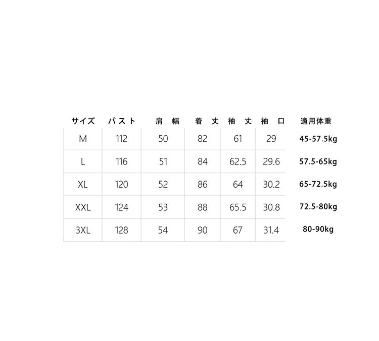 メンズ ダウンジャケット 分厚い 防寒保温 ロングコート 極暖 冬服 無地 ハイネック 通勤通学 ブルゾン スポーツ 日常 軽量 おしゃれ 中綿ジャケット