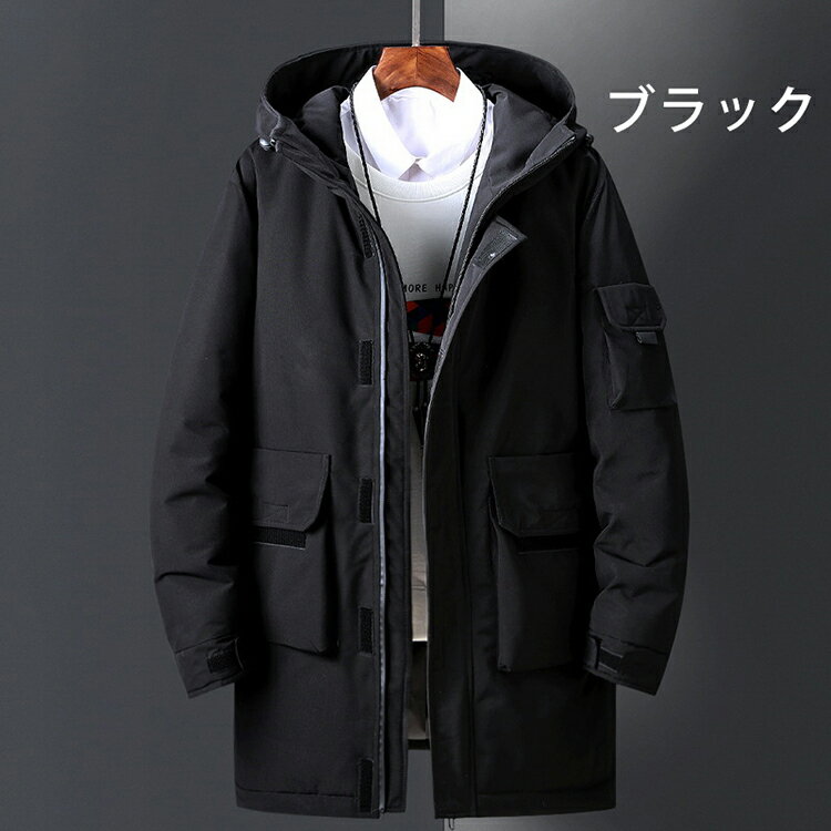 メンズ ダウンジャケット 分厚い 防寒保温 ロングコート 極暖 冬服 無地 ハイネック 通勤通学 ブルゾン スポーツ 日常 軽量 おしゃれ 中綿ジャケット