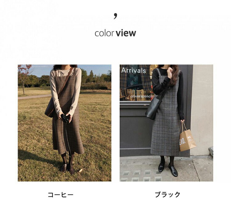 【送料無料】ジャンパースカート　サロペット　キャミワンピース　レディース　キャミワンピ　ミモレ丈　ワンピース　サロペットスカート　オールインワン　オーバーオール　 ロンパース　シンプル　重ね着　可愛い　春　秋　冬 S M L XL