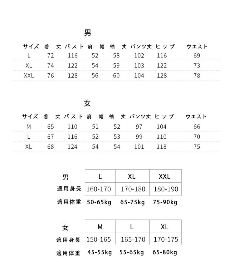 パジャマ ルームウェア 上下セット ペア もこもこ フリース 男女 冬 部屋着 暖か 防寒 ファスナー M L XL 2XL