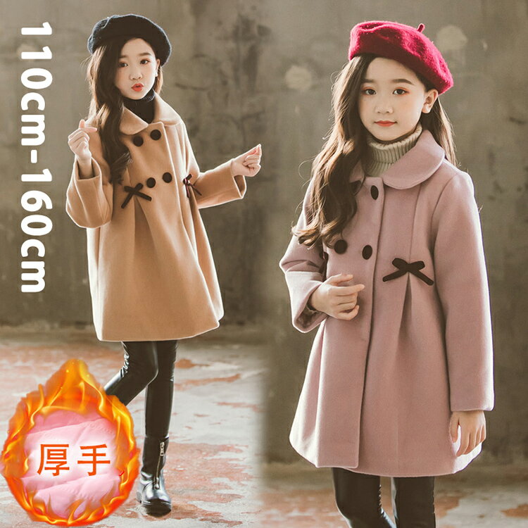 アウター コート キッズ 子供服 女の子 厚手 子供コート 折り襟 ジャケット ジュニア 防寒対策 トレンチコート ガールズ プリンセス 可愛い 長袖 お出かけ...