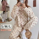 ミニハート柄でチャーミングに♪レトロ感が逆に新鮮! パジャマ かわいい おしゃれ 女性 秋 冬 ナイトウェア セットアップ ポケット 宿泊 ホテル 出張 お泊り会 プレゼント