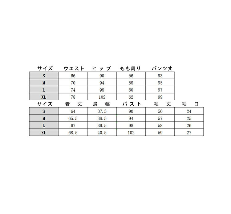 スーツ レディース 春 秋 夏 パンツスーツ ストレッチ 長袖 ロング丈 選べる 洗える 2点セットアップ ビジネススーツ リクルート オールシーズン対応 通勤 OL 黒 2色 グレー おしゃれ 入学式 卒業式 韓国風 エレガント カジュアル 送料無料 20代 30代 40代 S M L XL 2