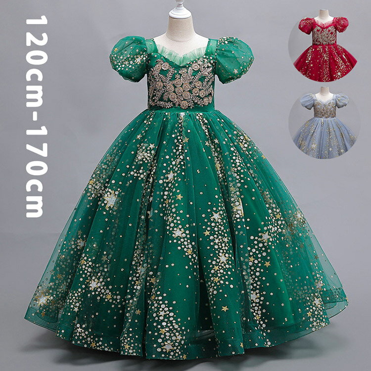 樂天商城 - 【高級感ある刺繡柄】子供ロングドレス 発表会 ドレス ロング丈子供 キッズ フォーマルドレス パーティードレス 子供　リボンドレス チュールスカート 結婚式 発表会 演奏会 フラワーガール ピアノ発表会 上品に見える 子供 ドレス 120cm 130cm 140cm 150cm 160cm　170cm