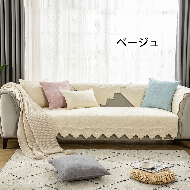 ソファーカバー 北欧 マルチカバー ソファパッド 綿100％ ソファーシーツ ソファーカバー 4人掛け 3人掛け 2人掛け 1人掛け 肘掛け お洒落 マルチカバー汚れ防止 キズ防止 ソファーカバー sofa リビング 滑り止め 犬猫対策 ダイニング 洗濯可 四季兼用 花柄 4色 送料無料