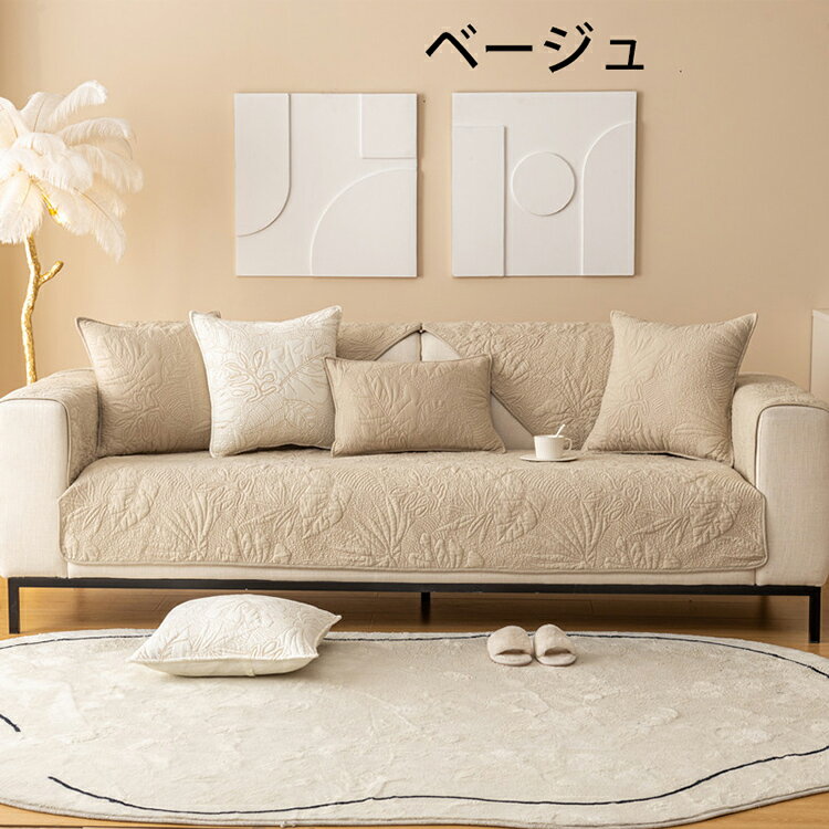 ソファーカバー 北欧 マルチカバー ソファパッ...の紹介画像2