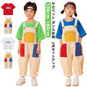 サロペット ダンス衣装 キッズ 子供服 セットアップ 女の子 男の子 韓国 半袖 チアガール ストリート ヒップホップ ジャズダンス 子供 ダンス衣装 ステージ衣装 韓国風 かわいい 幼稚園 応援団 演出 ダンスウェア ジュニア 練習着 発表会 団体服 100cm-180cm