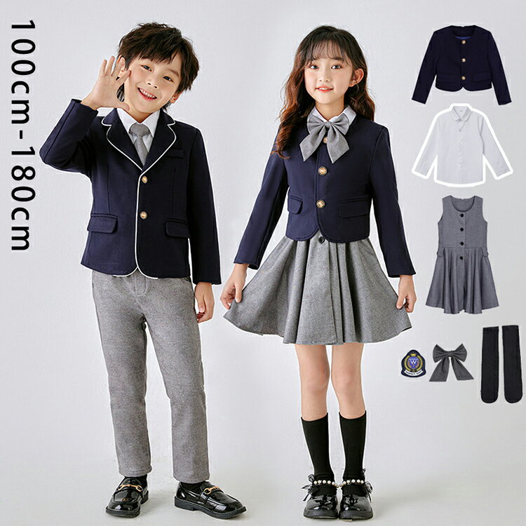 卒業式 フォーマルスーツ パンツセット 小学校 フォーマル スーツ セットアップ キッズ 制服 フォーマル 入学式 スーツセット 卒業式 入園式 面接 ジャケット フォーマル 女の子 男の子 ワンピース ネクタイ 蝶結び 男の子 発表会 受験 七五三 100cm-180cm