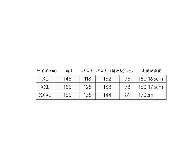 レインコート 男女兼用 ロング丈 自転車 通学 通勤 リュック 保育園 レインポンチョ 二重ツバ アウトドア キャンプ 防災 バイク 野外フェスレインコート 安全ロング丈 クリア視野 リュック対応 ポケット付 送料無料 gbb2-10013160 GBB2号店 サンプル画像2