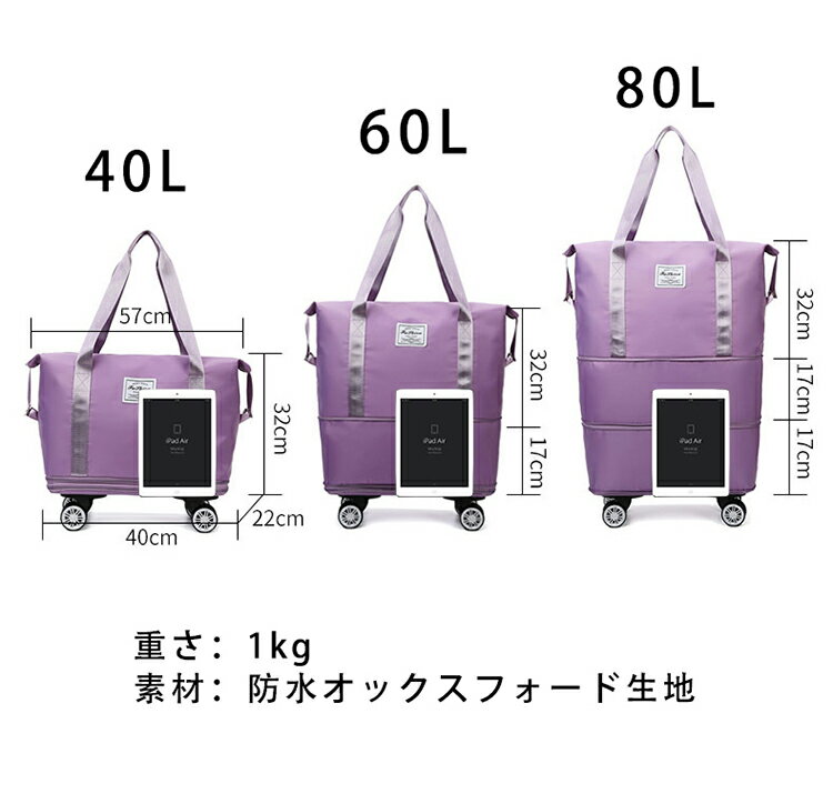 ボストンバッグ 軽量 大型ボストン 拡張可 4...の紹介画像2