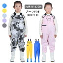 子供 キッズ ウェーダー プレイウェア 砂場着 釣り サイズ調整可 レインシューズ 長靴一体 防水ズボン 一体型 レインパンツ ウェーダー 子供 撥水 レインコ...
