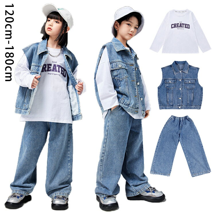 樂天商城 - デニムベスト キッズ ダンス衣装 セットアップ 男の子 女の子 派手 かっこいい デニムパンツ ベスト ワイドパンツ Tシャツ ヒップホップ HIPHOP 子供服 ジャズダンス ステージ衣装 団体服 原宿 練習着 応援団 演出服 K-POP jazz 韓国風
