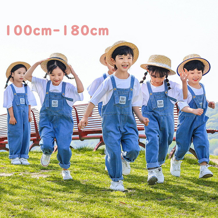樂天商城 - サロペット デニム オーバーオール 可愛い 女の子 男の子 白 子供 シャツ 無地 上下セット かっこいい おしゃれ 派手 セットアップ キッズダンス衣装 ステージ衣装 チアガール ヒップホップ hiphop K-POP 韓国子供服 応援団 演出服 練習着 普段着 発表会 ファッション