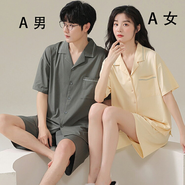 ペアパジャマ 男女セット 単品売り 夏用カジュアル パじゃマ パジャマ 半袖 ペアルック 夫婦 寝間着 前開き 夏用 ルームウェア 上下セットアップ 結婚祝い 春 夏 秋 レディース メンズ 母の日 父の日 新婚旅行 結婚記念 半袖 可愛い ホワイトデー 送料無料 ギフト 単品売り