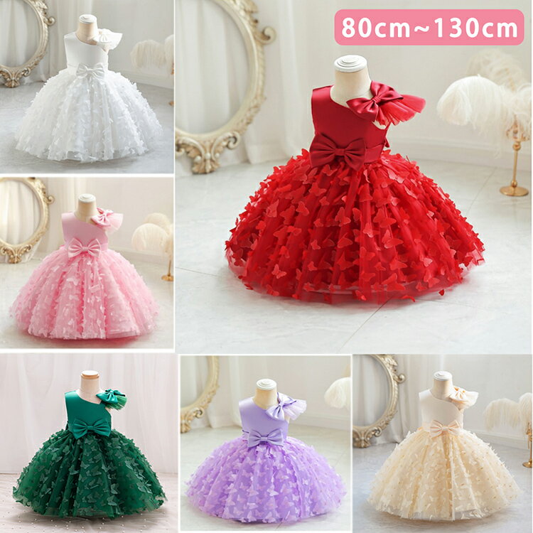 樂天商城 - 子供 ドレス 発表会 ドレス 子供 キッズドレス 子供 ドレス ワンピース パーティードレス　子供　キッズ 結婚式/発表会/入園式/七五三 ベビードレス ワンピース パーティドレス 発表会 演奏会七五三撮影ドレス