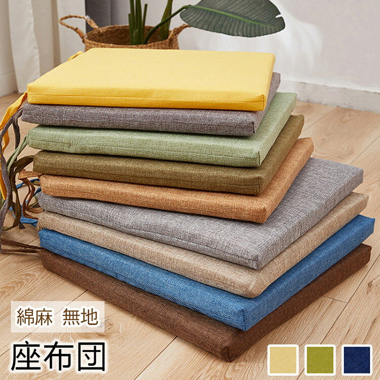 ����̵�� ������ ���å���� �Ҥ��դ� �ػ��� ������4cm �ͳ� ������ 40*40cm 45*45cm ���֤Ȥ� ���� ���� ̵�� �ػ� �����ȥ��å���� ...