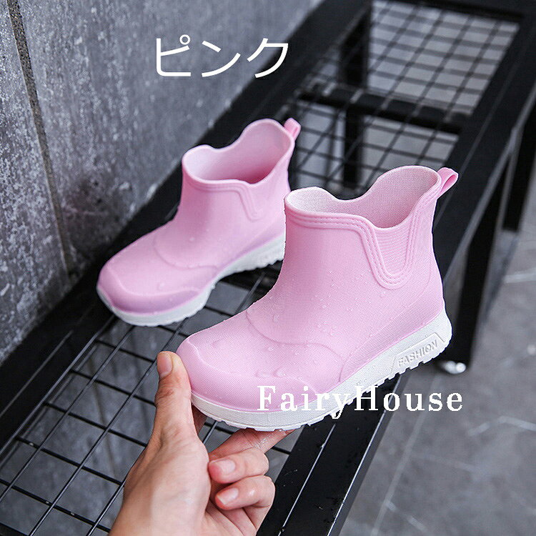 春夏秋冬 レインシューズ キッズ かわいい レインブーツ 雨靴 軽量 防水シューズ ...